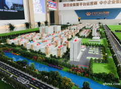 買廠房 找萬洋?。?！