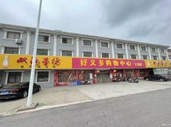 如東于港初中對面2500平方辦公、廠房出租