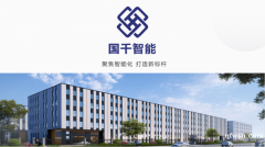 高郵湖西狀元湖科創(chuàng)園80畝廠房低價(jià)出售